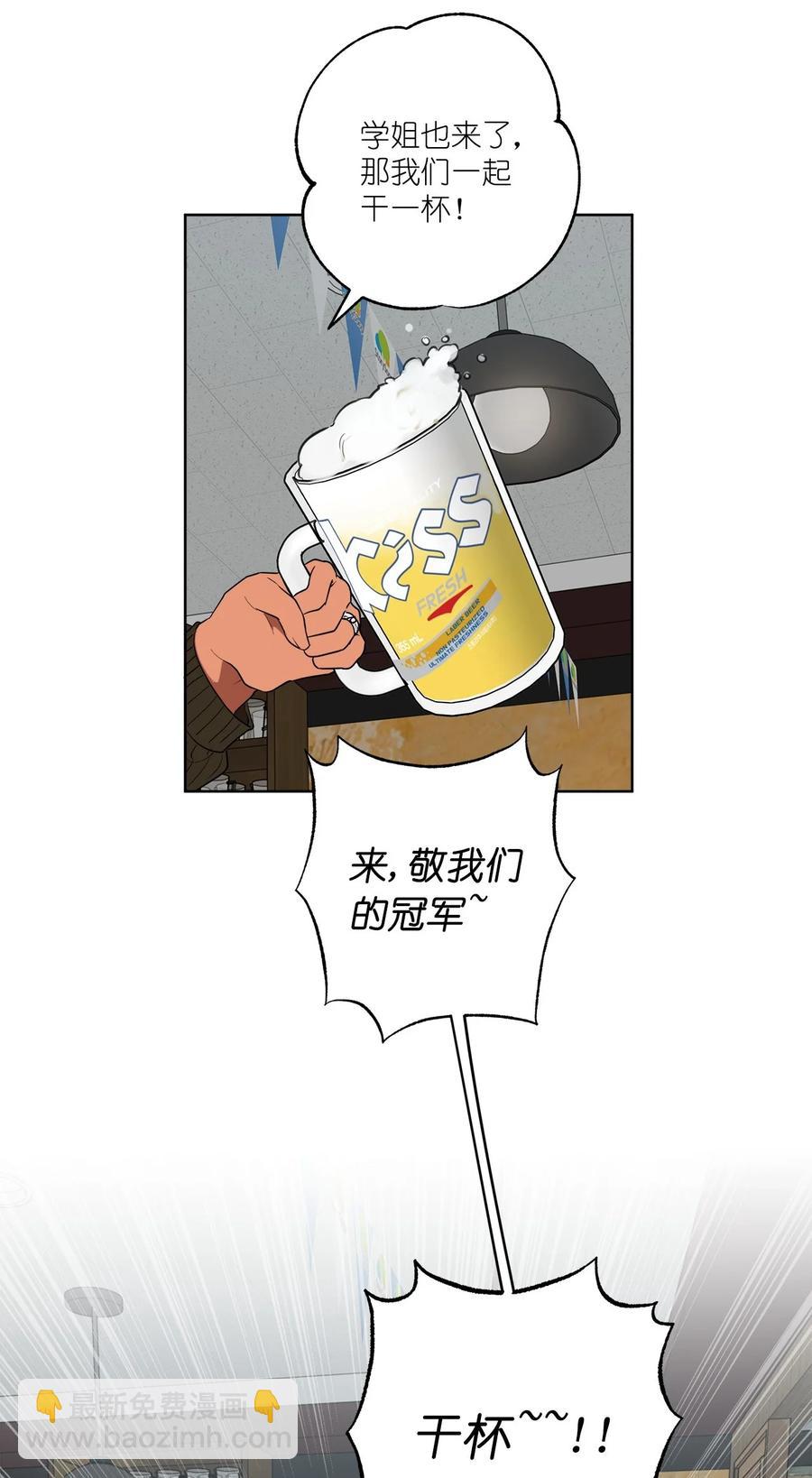51 51(1/2)-第51话