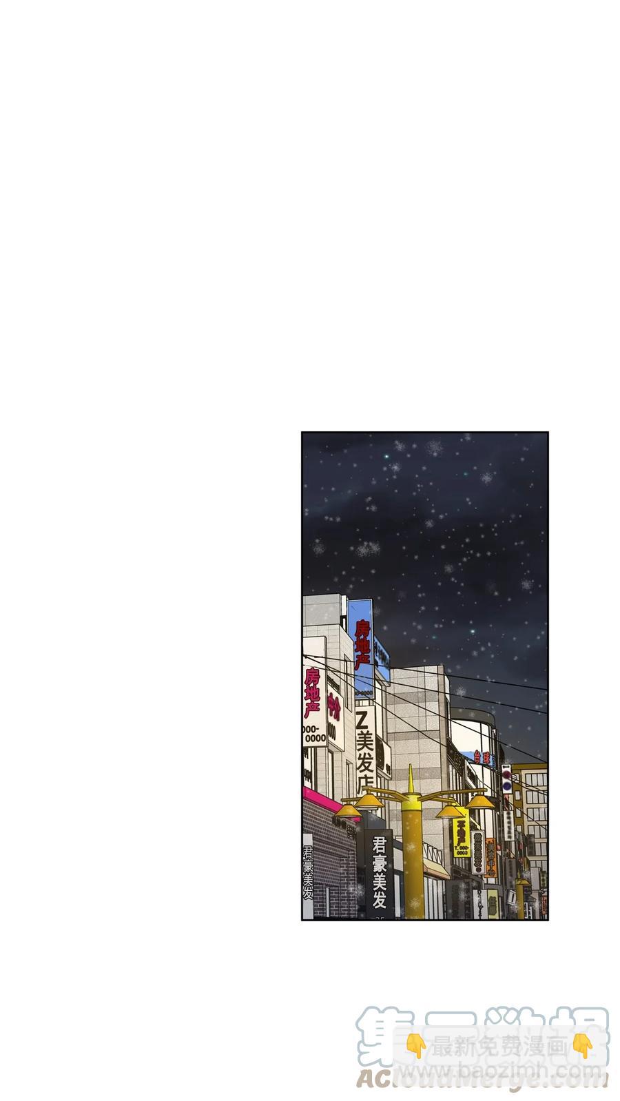 51 51(1/2)-第51话