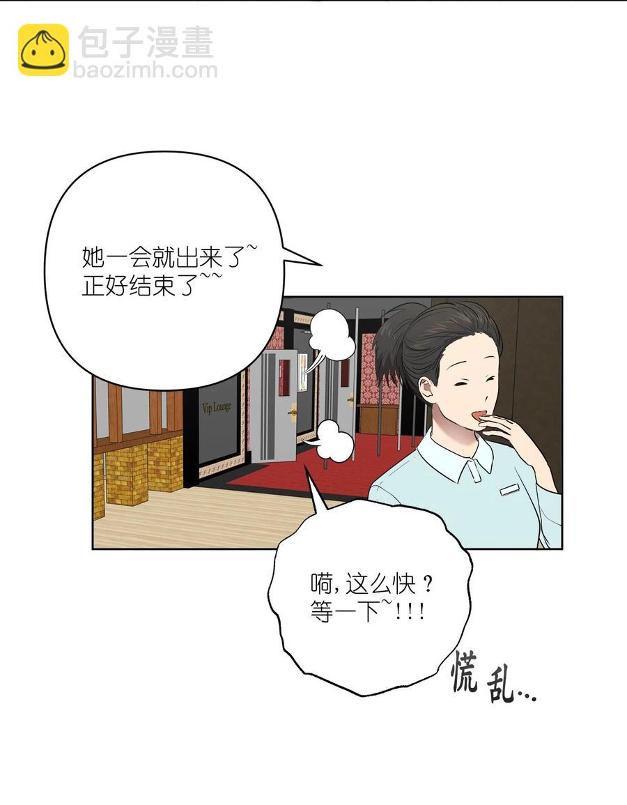 51 51(1/2)-第51话