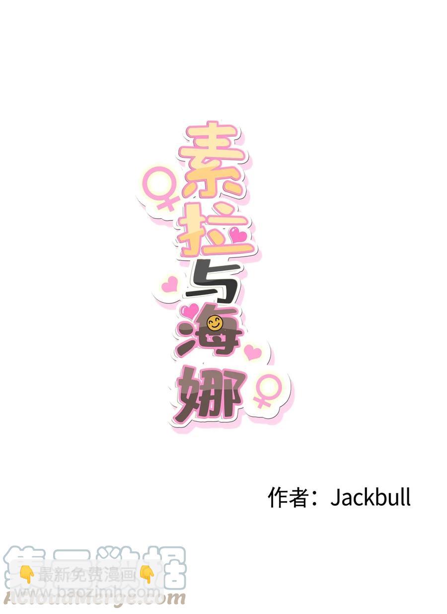 51 51(1/2)-第51话