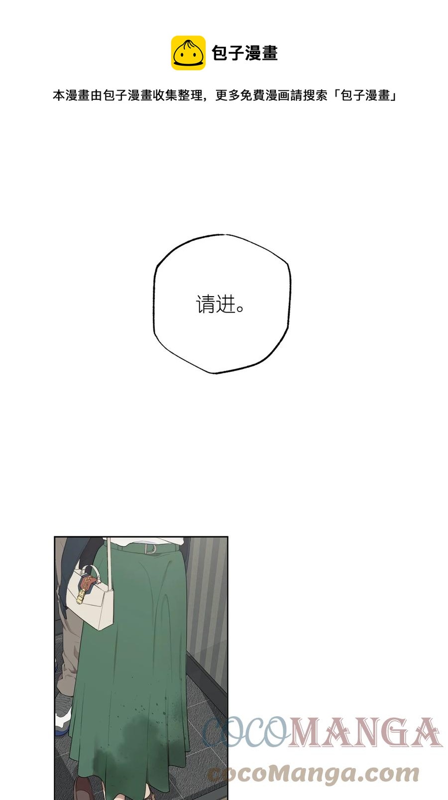 番外 02-第53话