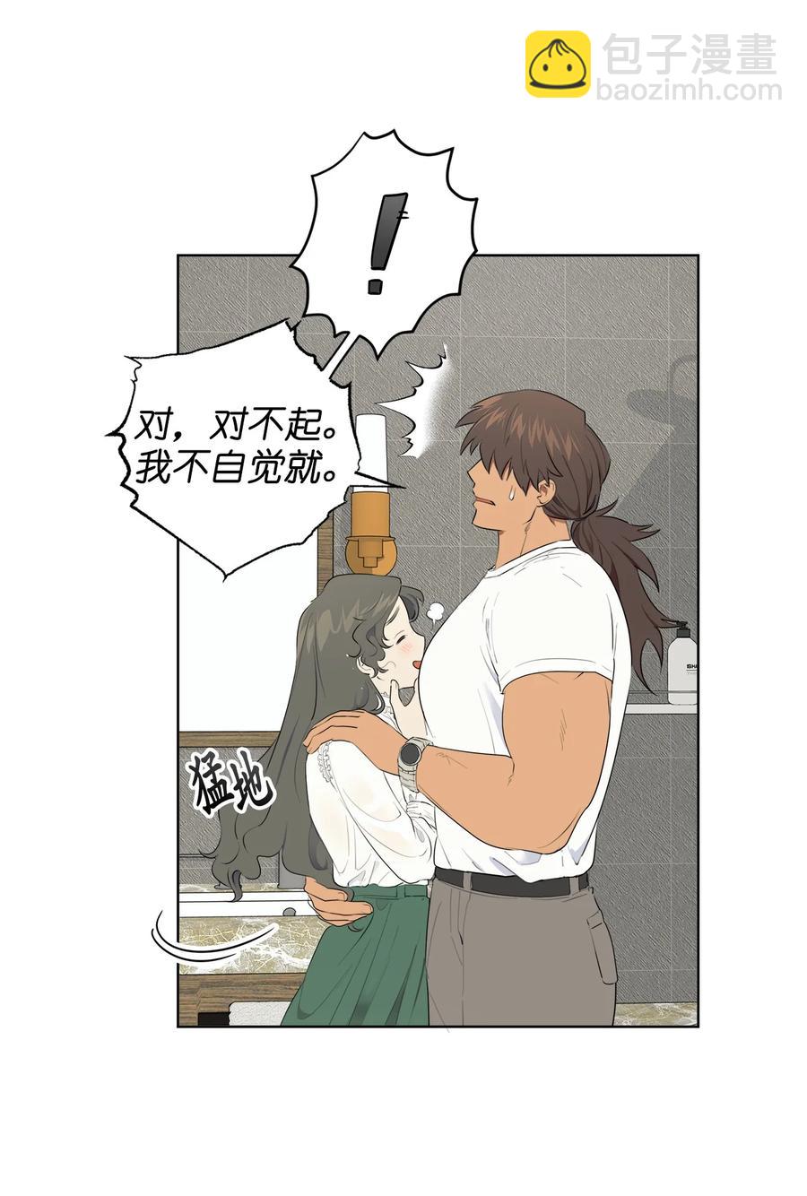 番外 02-第53话