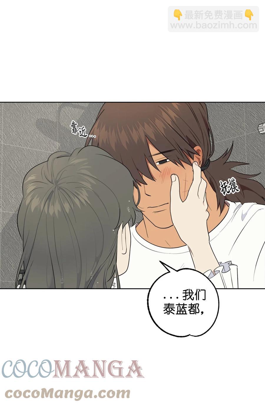 番外 02-第53话