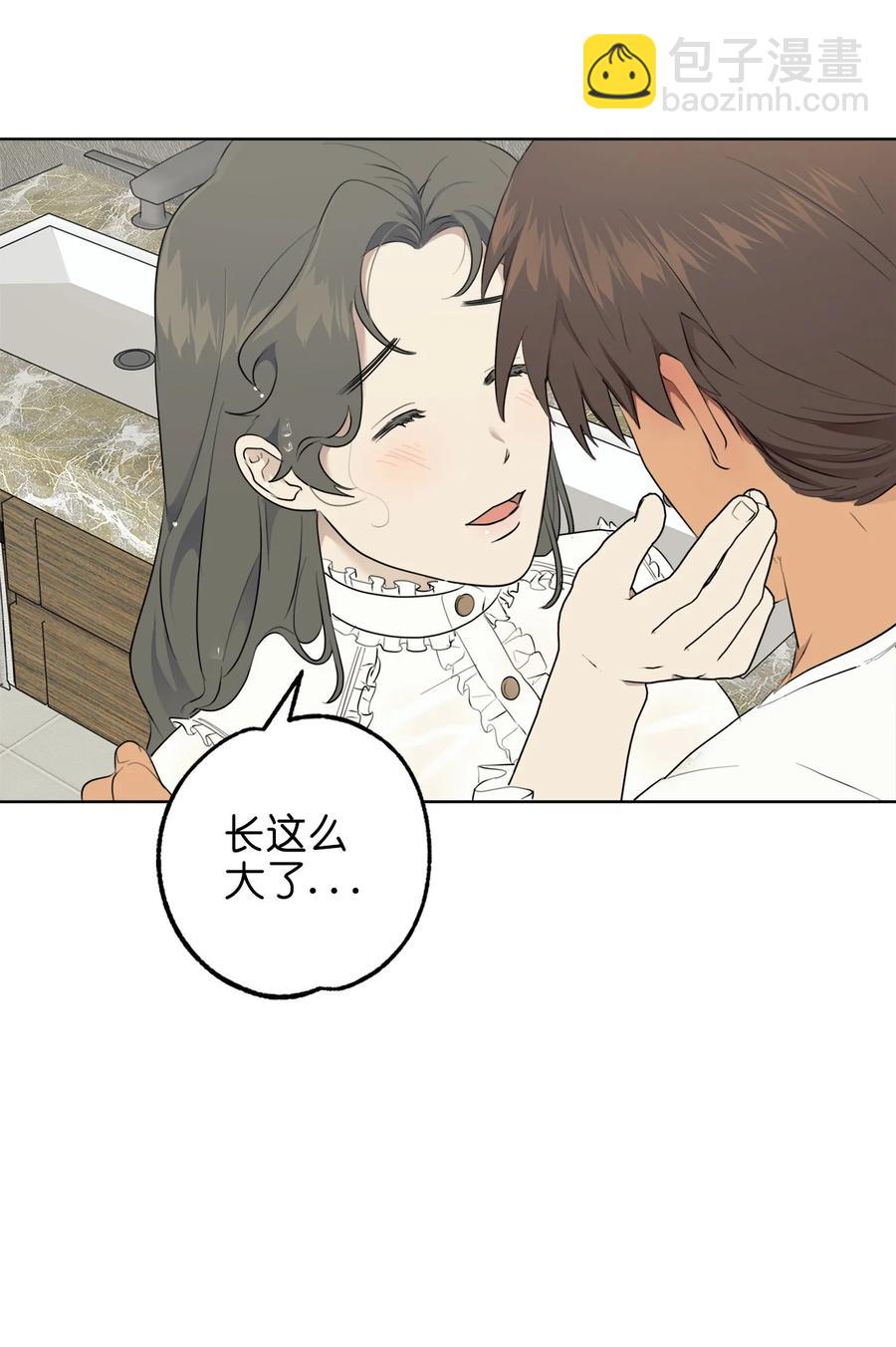 番外 02-第53话
