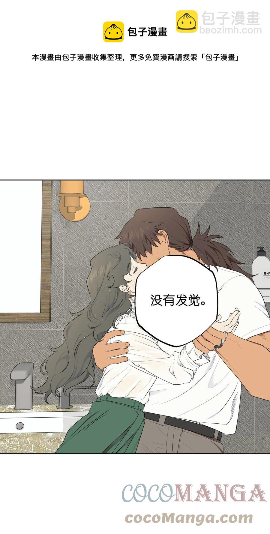 番外 02-第53话