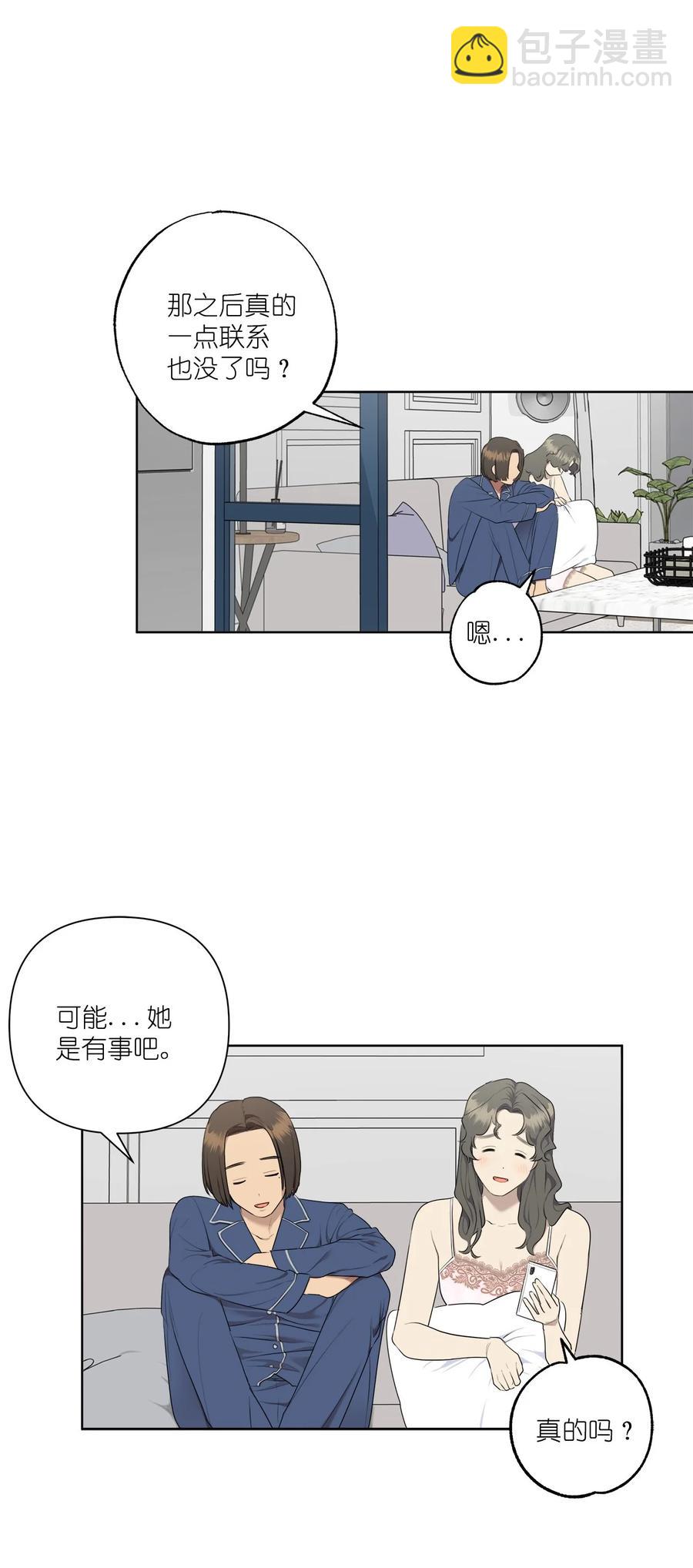 番外 04(1/2)-第55话