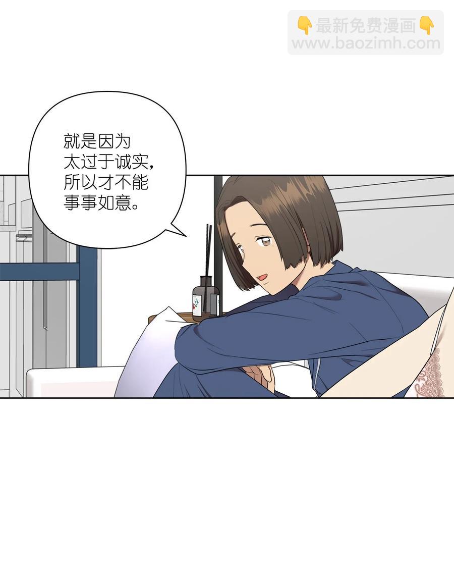 番外 04(1/2)-第55话