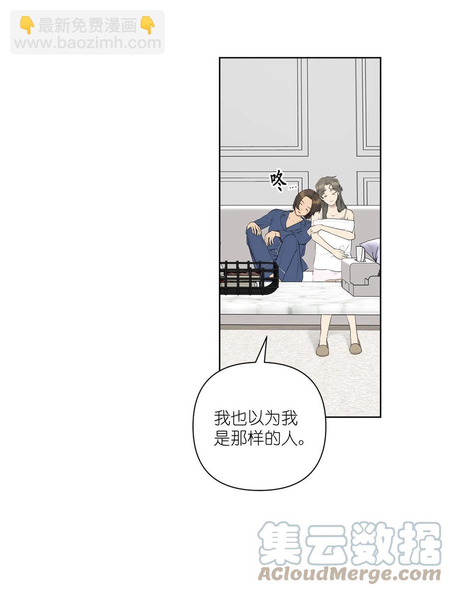 番外 04(1/2)-第55话