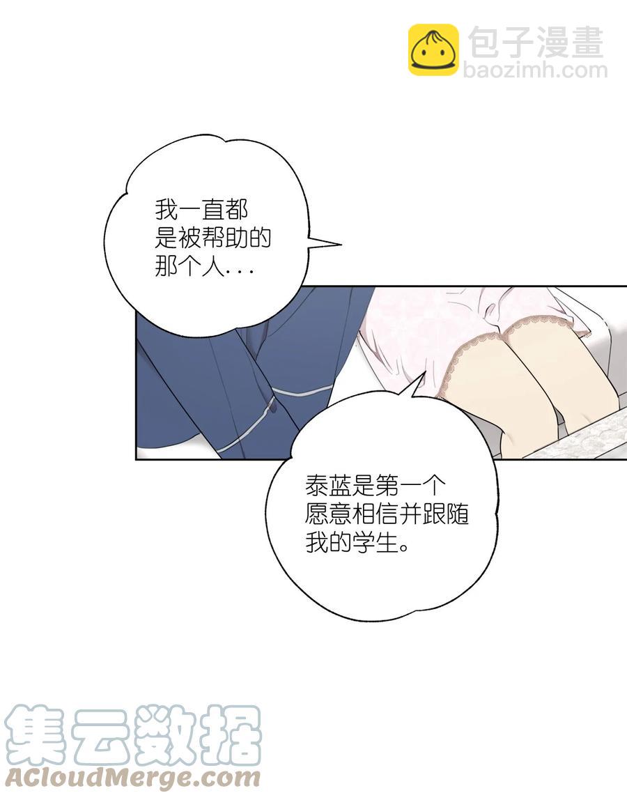 番外 04(1/2)-第55话