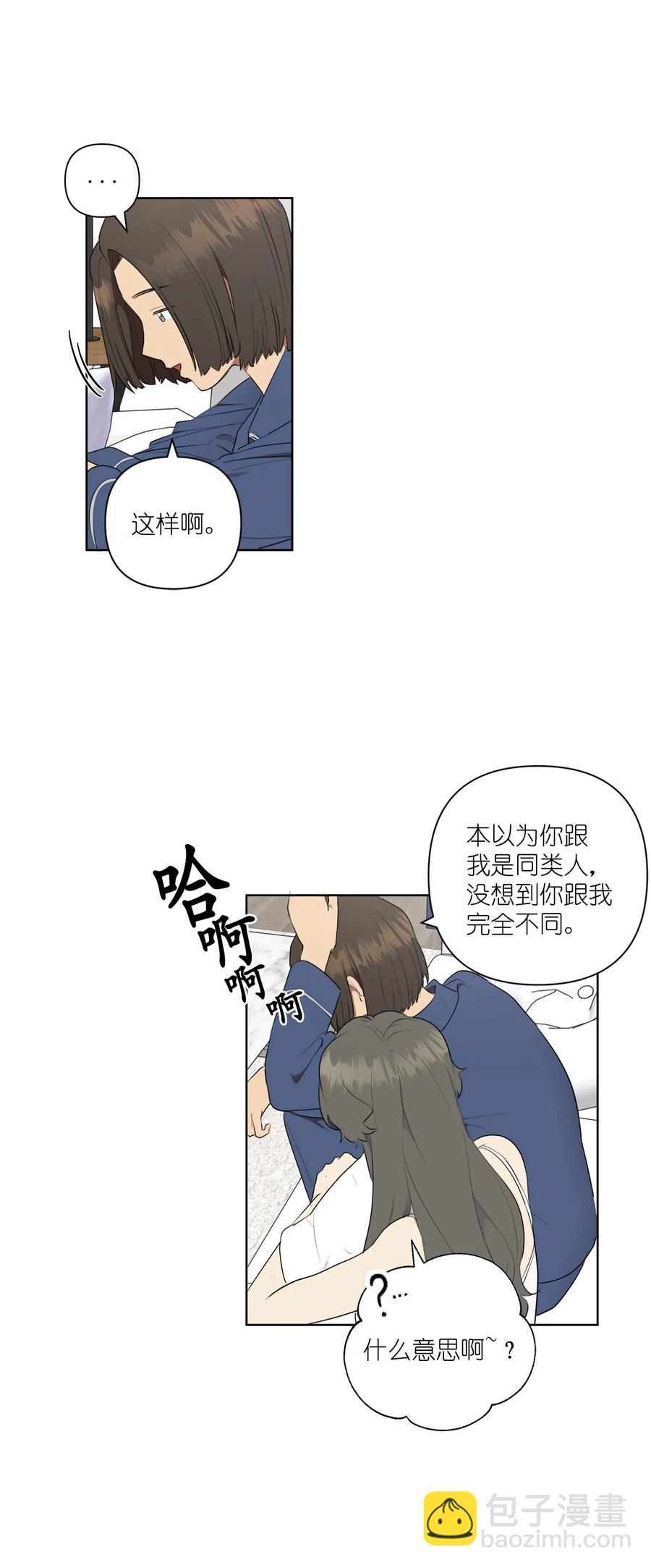 番外 04(1/2)-第55话