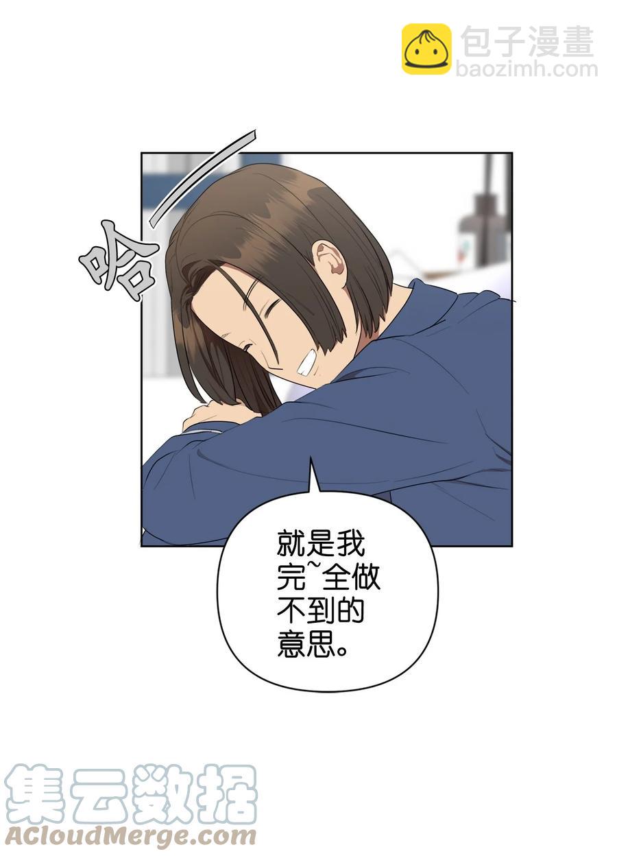 番外 04(1/2)-第55话