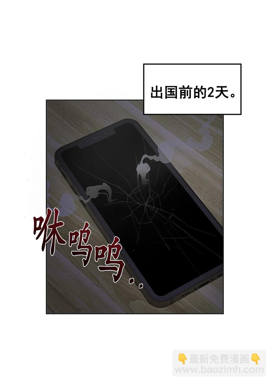 番外 04(1/2)-第55话