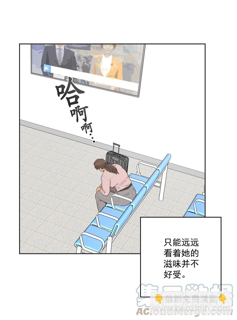 番外 04(1/2)-第55话