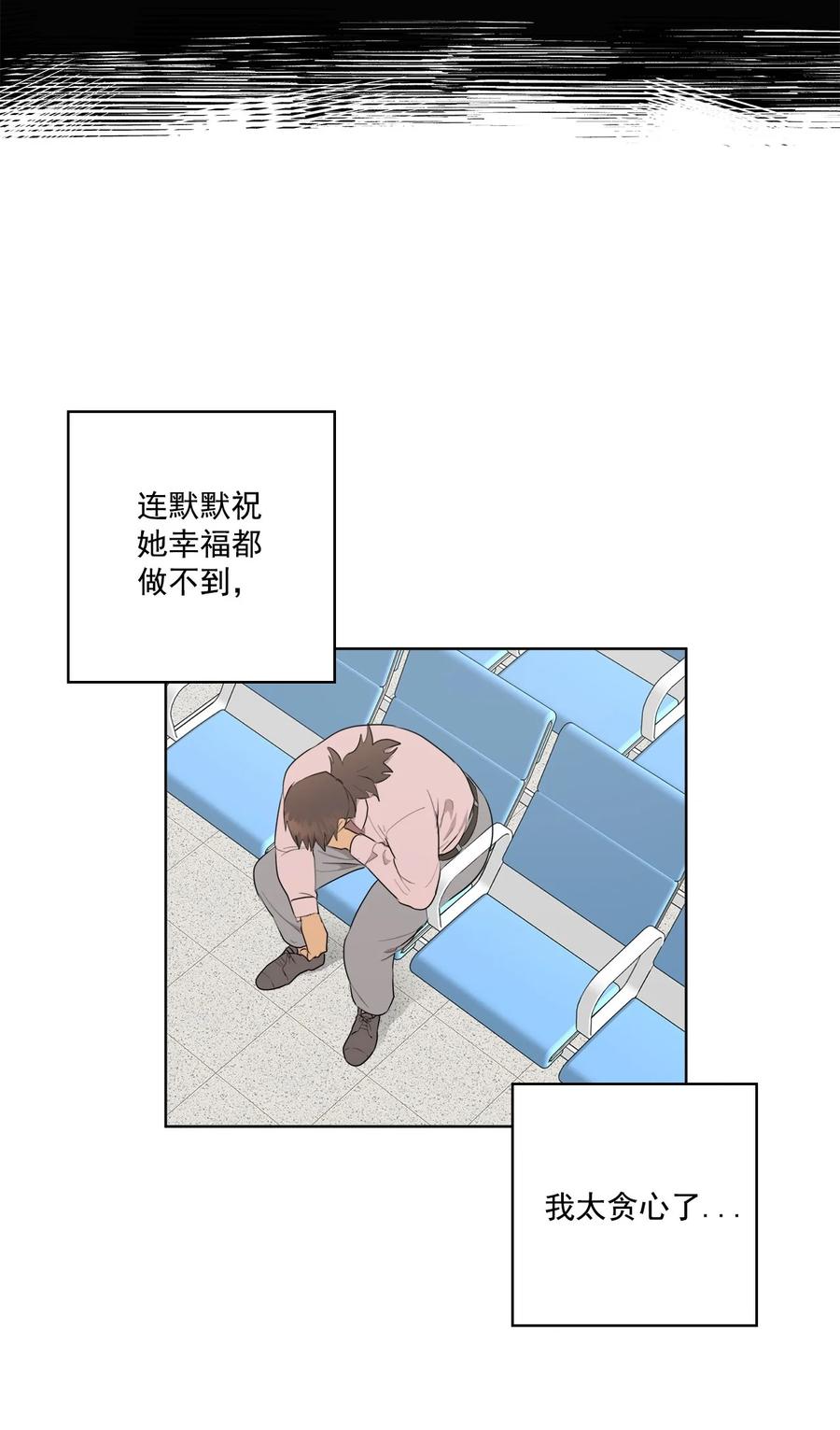 番外 04(1/2)-第55话