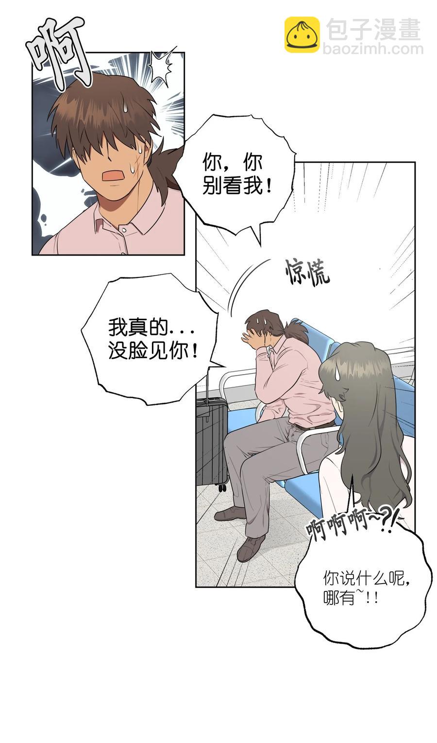 番外 04(1/2)-第55话