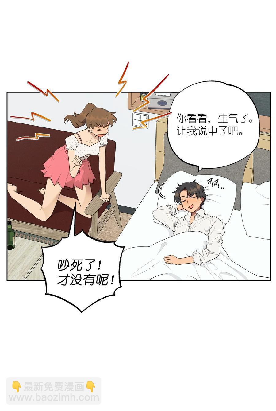 番外 06(1/2)-第57话