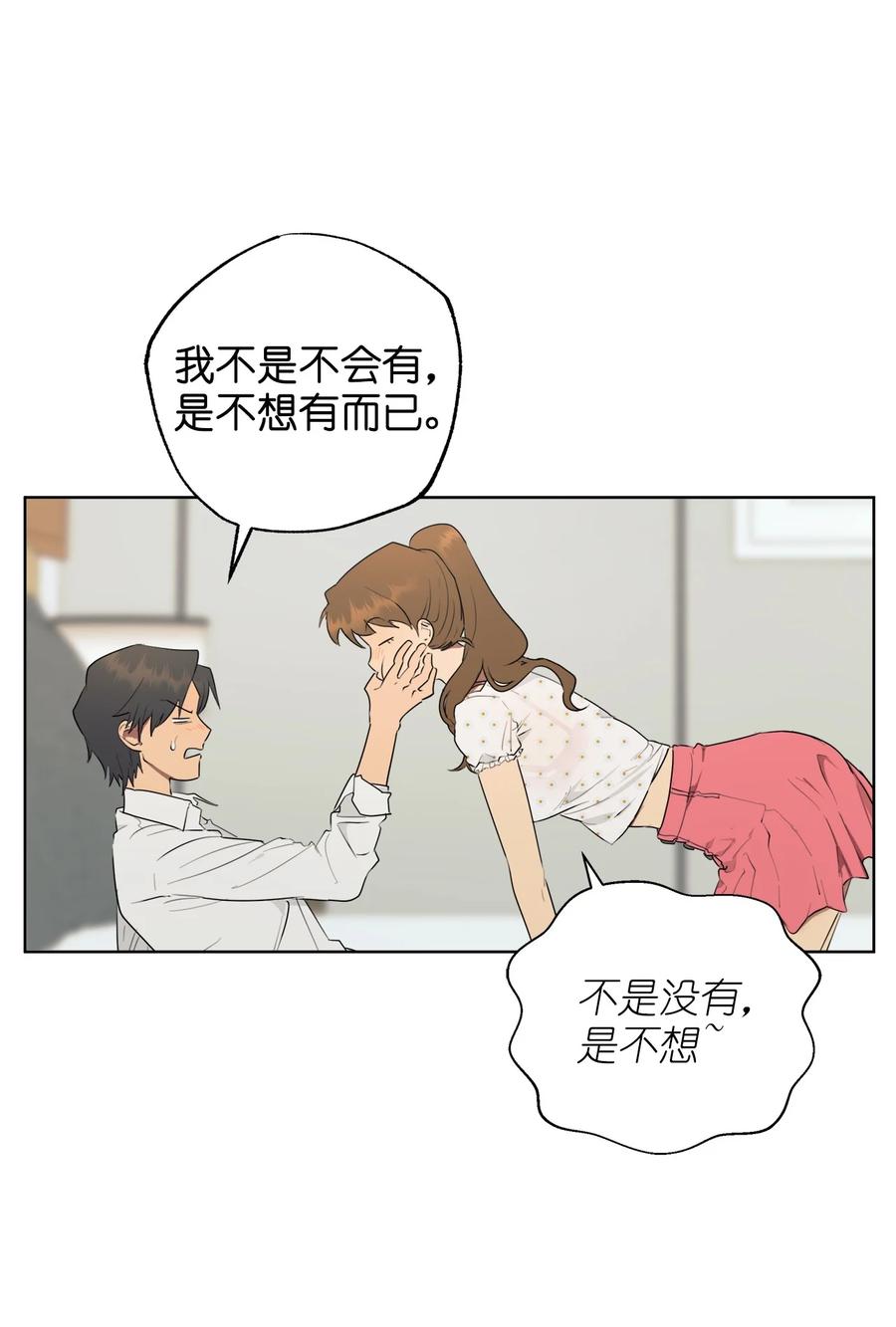 番外 06(1/2)-第57话