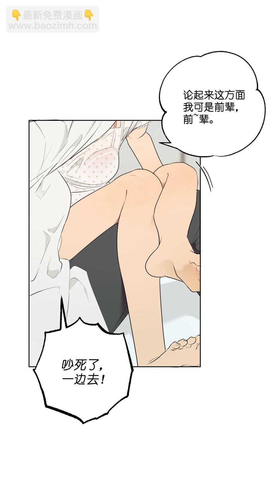 番外 06(1/2)-第57话