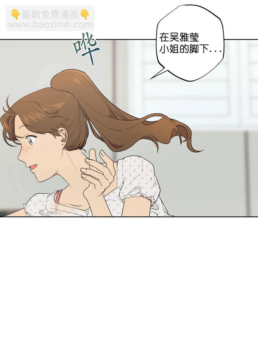番外 06(1/2)-第57话