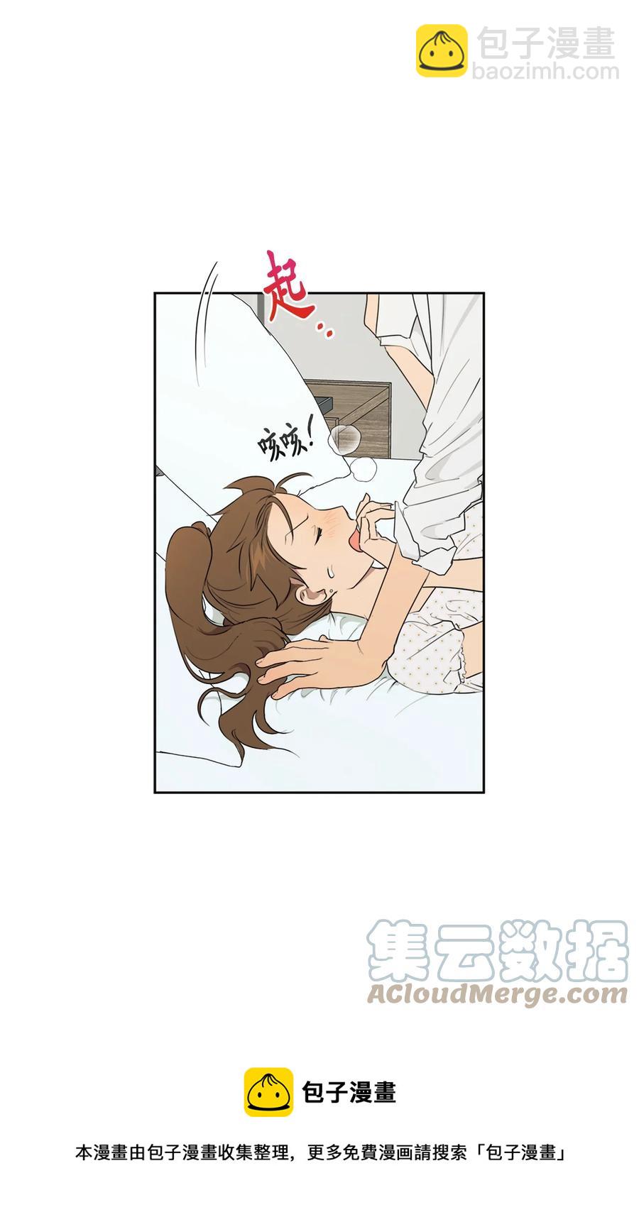 番外 06(1/2)-第57话