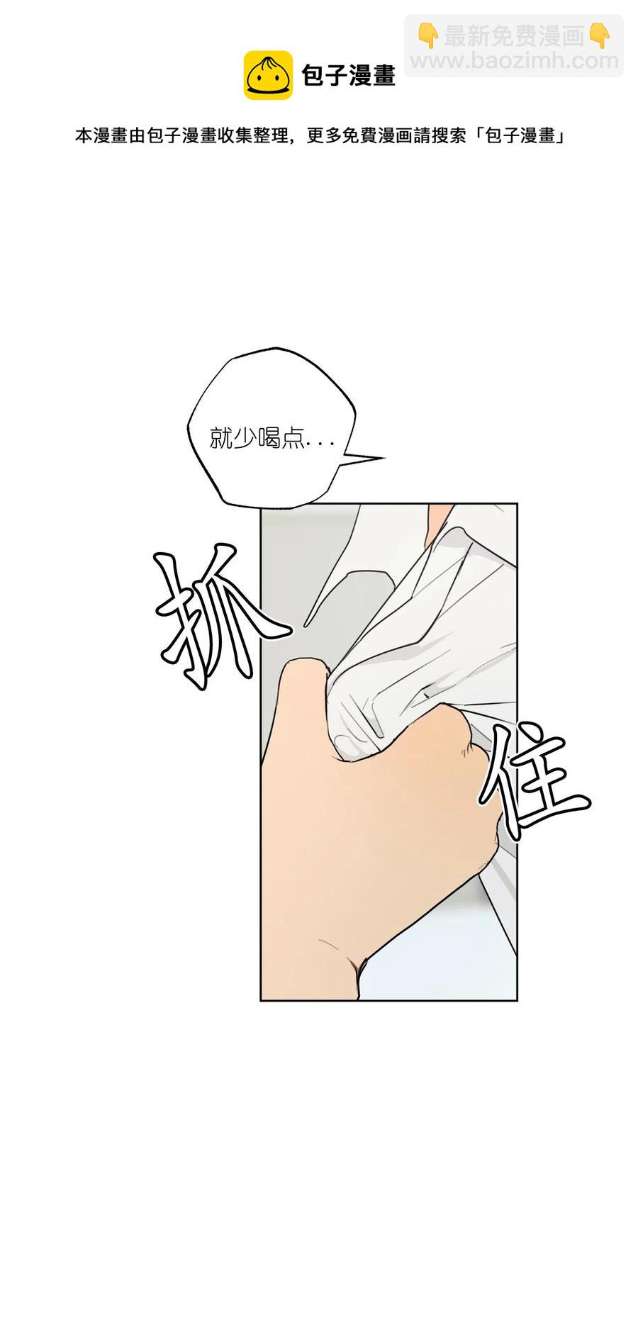 番外 06(1/2)-第57话