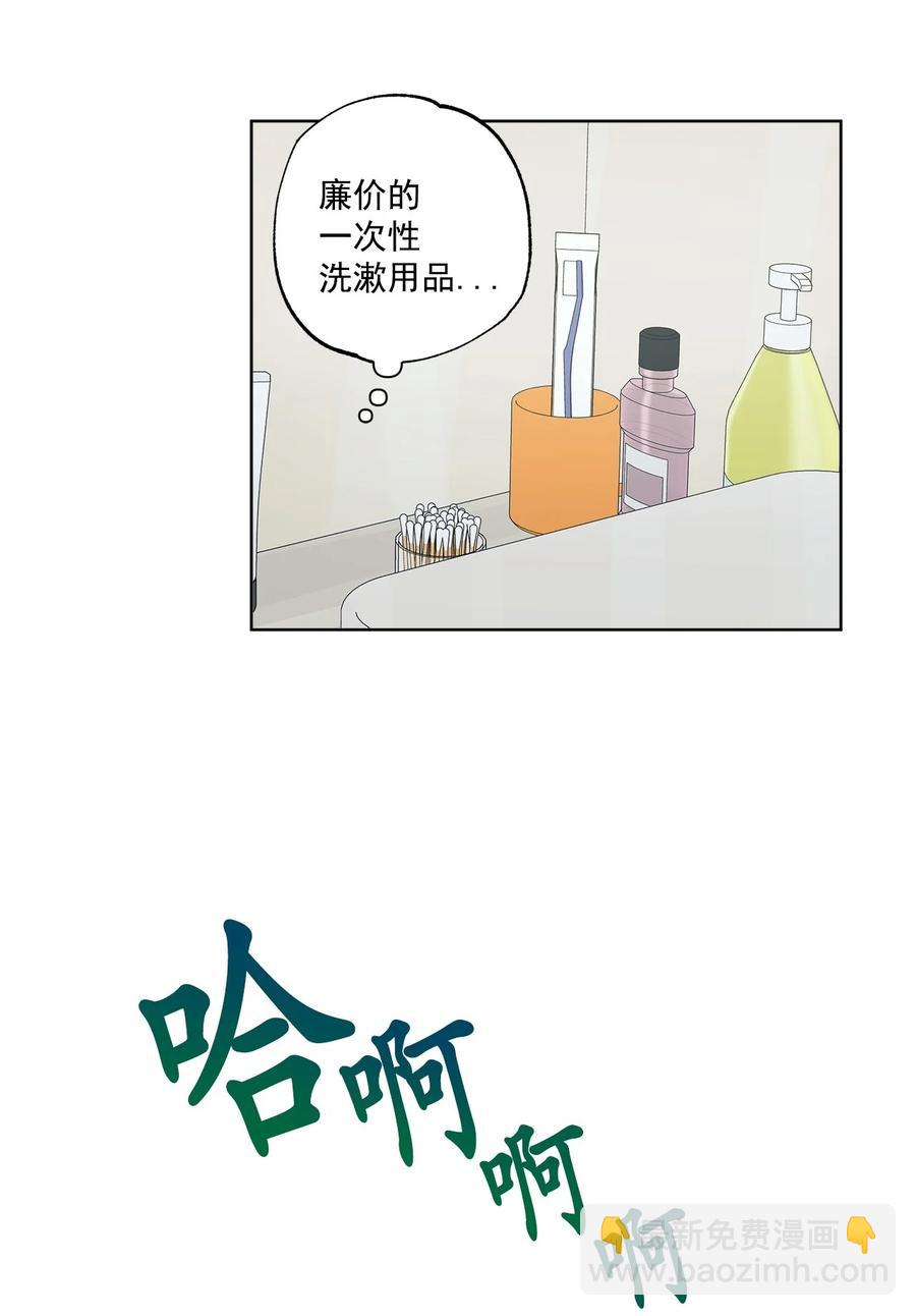 番外 06(1/2)-第57话
