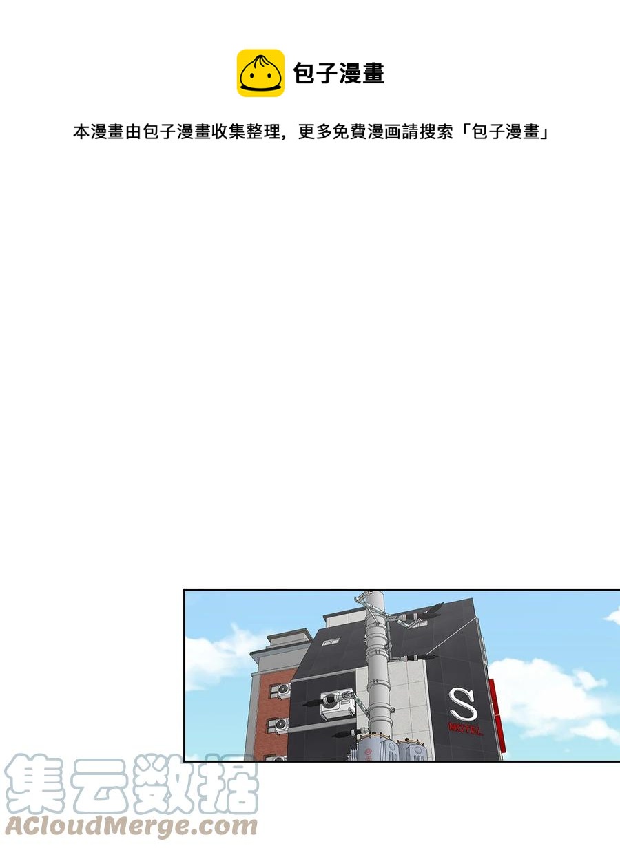 番外 08(1/2)-第59话