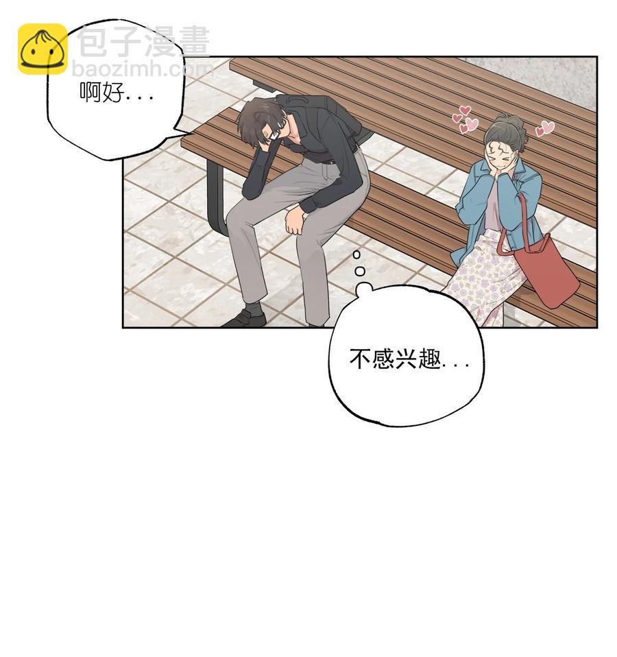 番外 08(1/2)-第59话