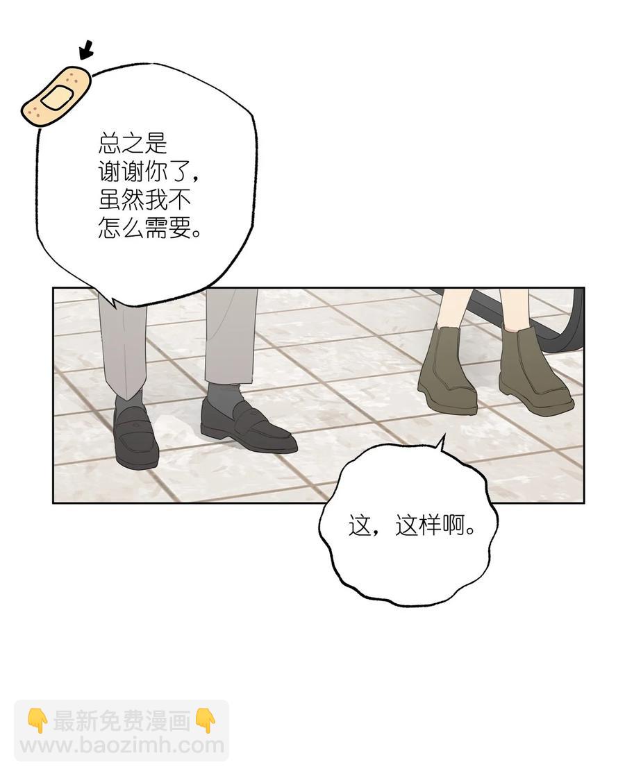 番外 08(1/2)-第59话