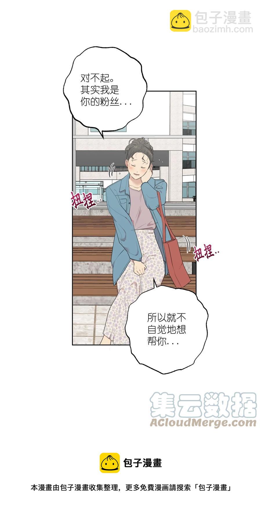 番外 08(1/2)-第59话