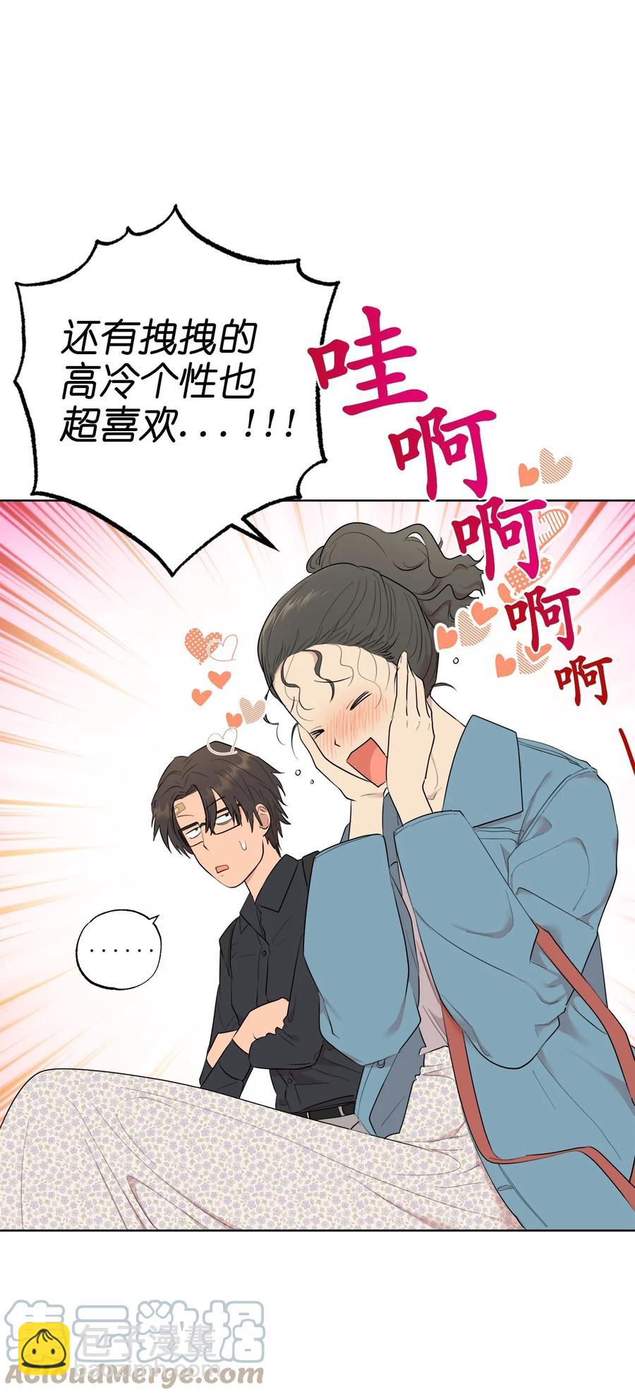 番外 08(1/2)-第59话