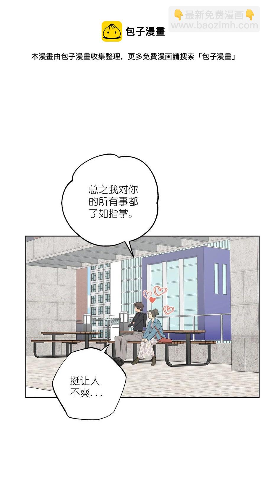 番外 08(1/2)-第59话