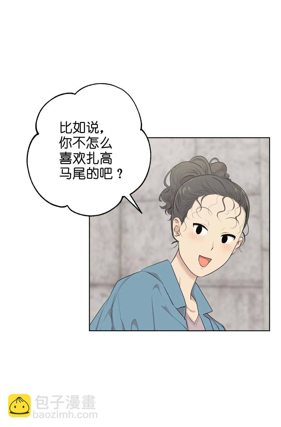番外 08(1/2)-第59话
