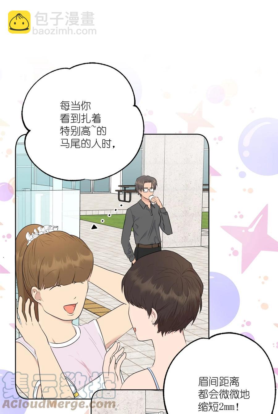 番外 08(1/2)-第59话