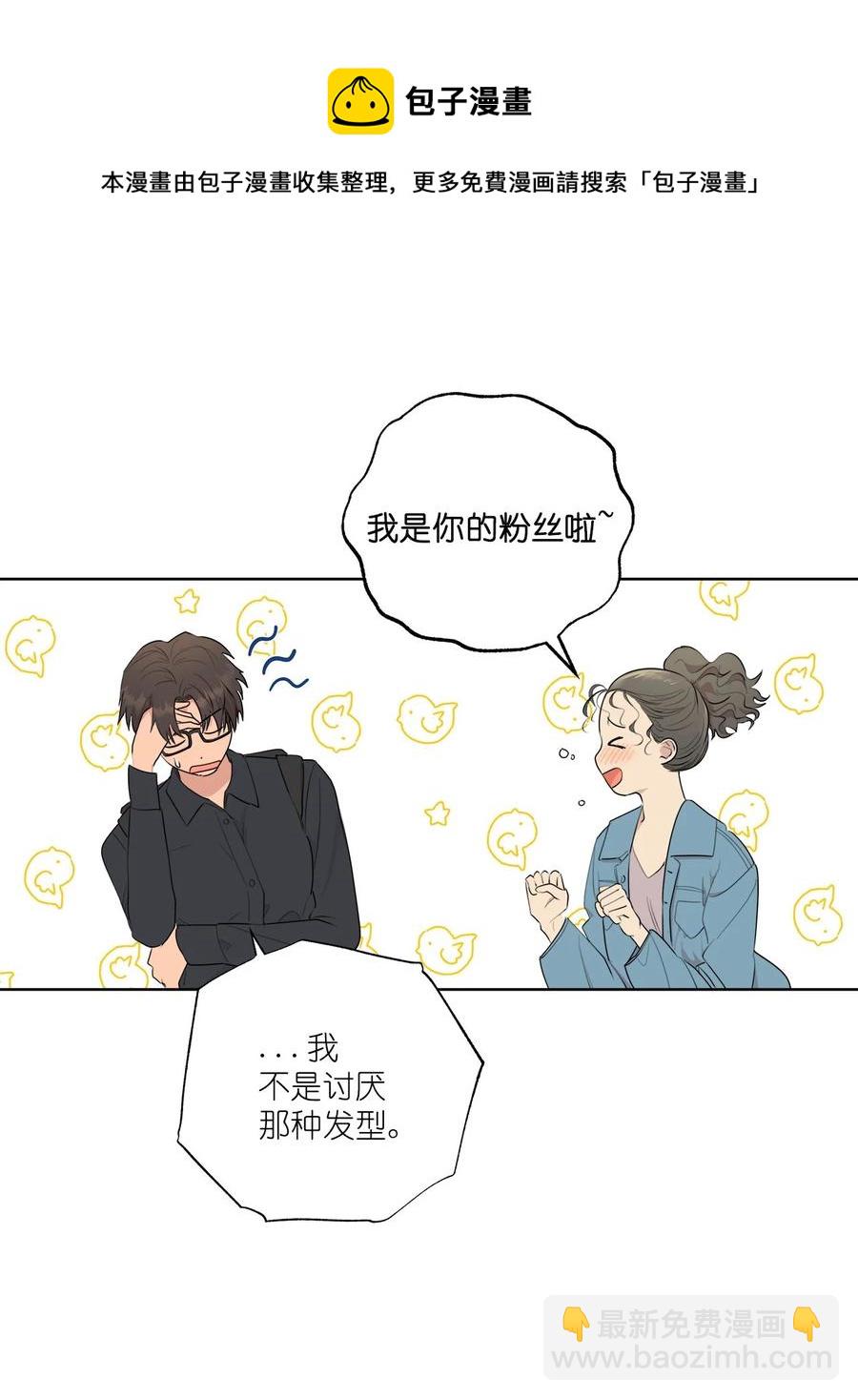 番外 08(1/2)-第59话