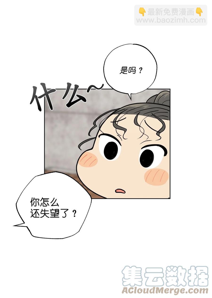 番外 08(1/2)-第59话