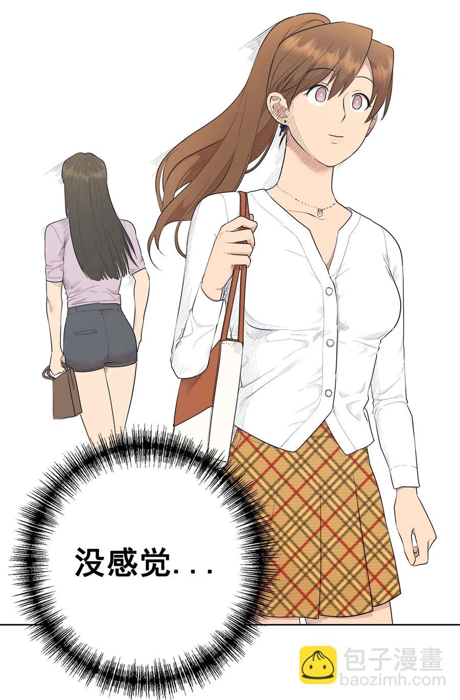 番外 08(1/2)-第59话