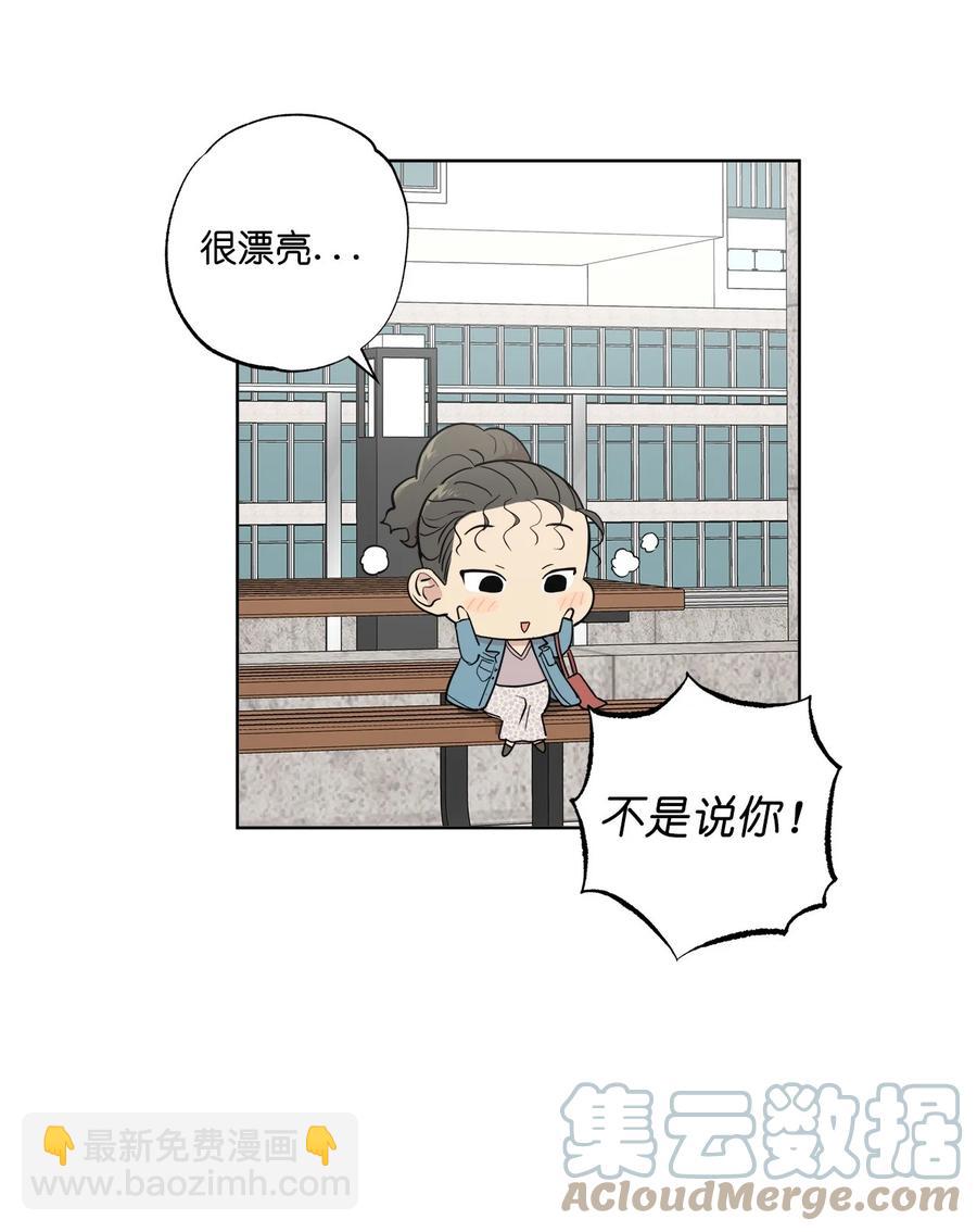 番外 08(1/2)-第59话