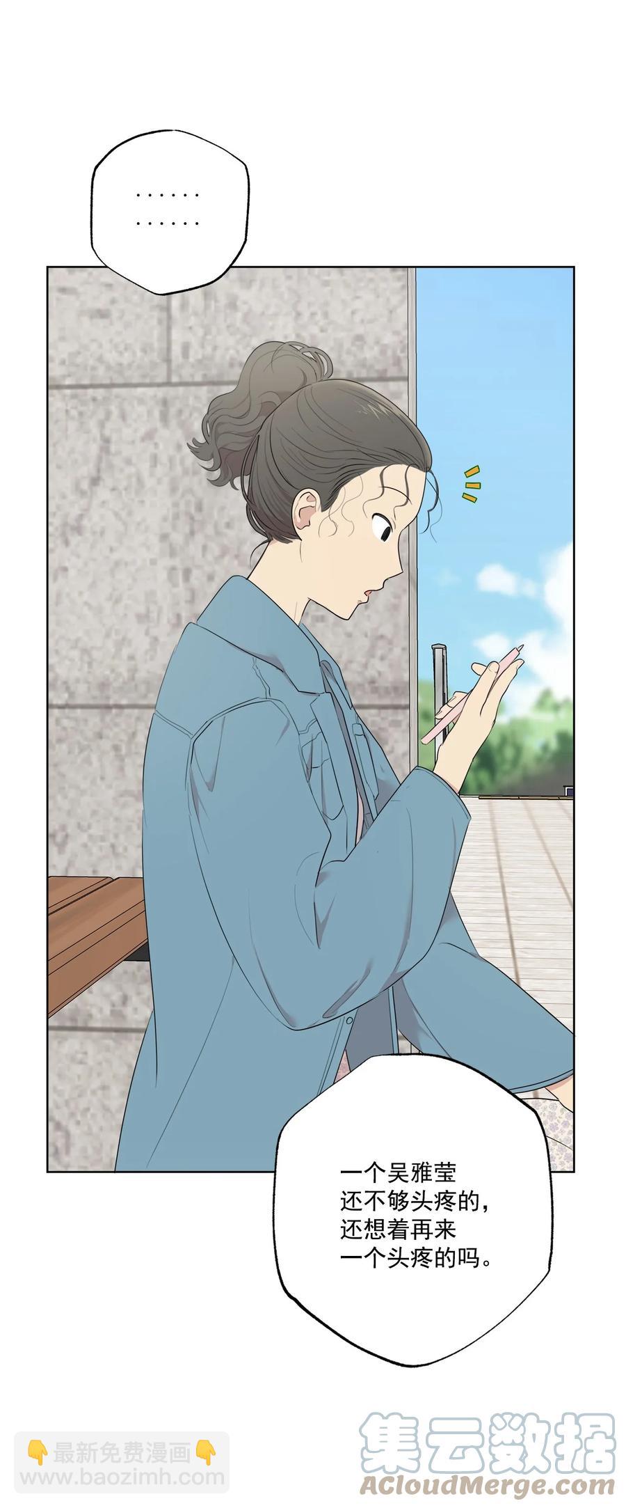 番外 08(1/2)-第59话