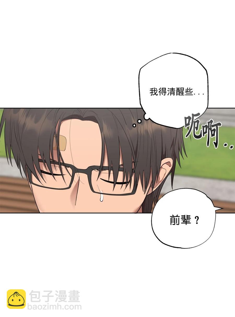 番外 08(1/2)-第59话