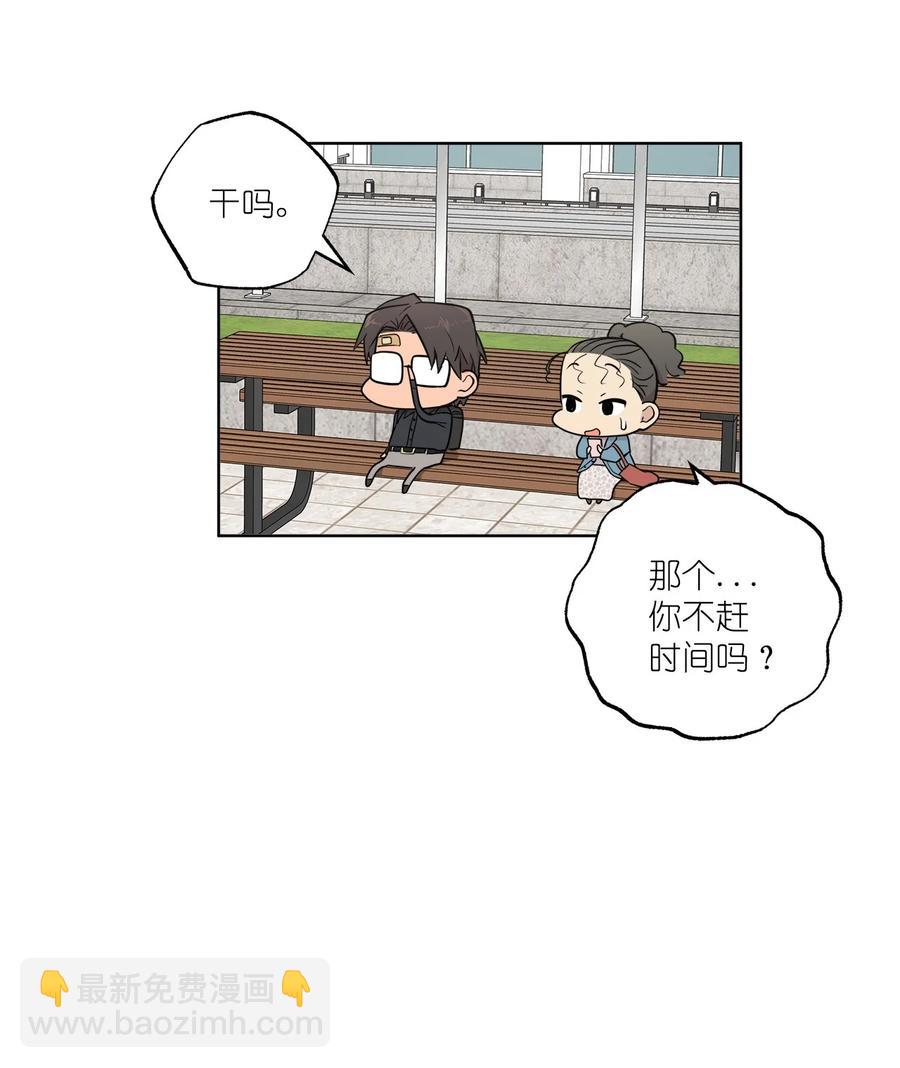 番外 08(1/2)-第59话