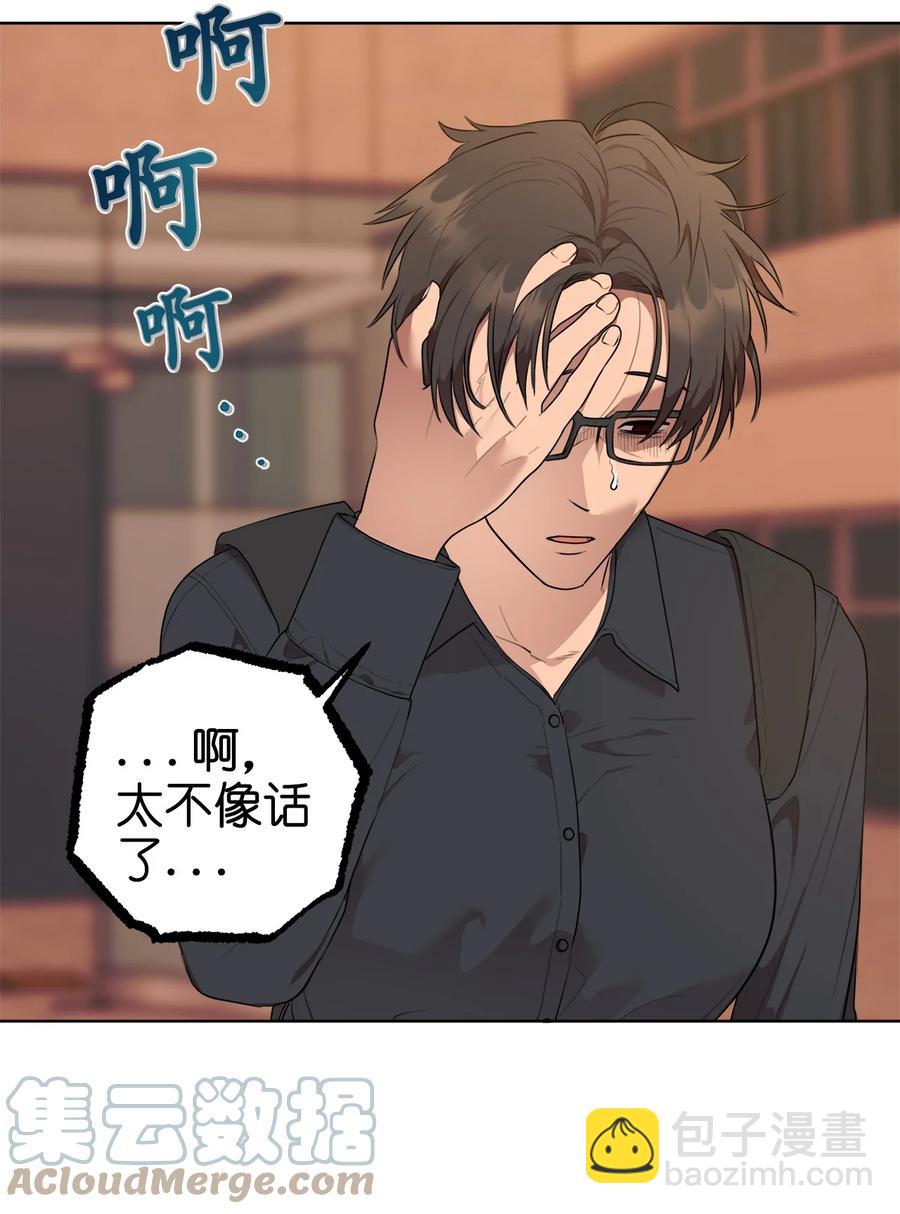 番外 08(1/2)-第59话
