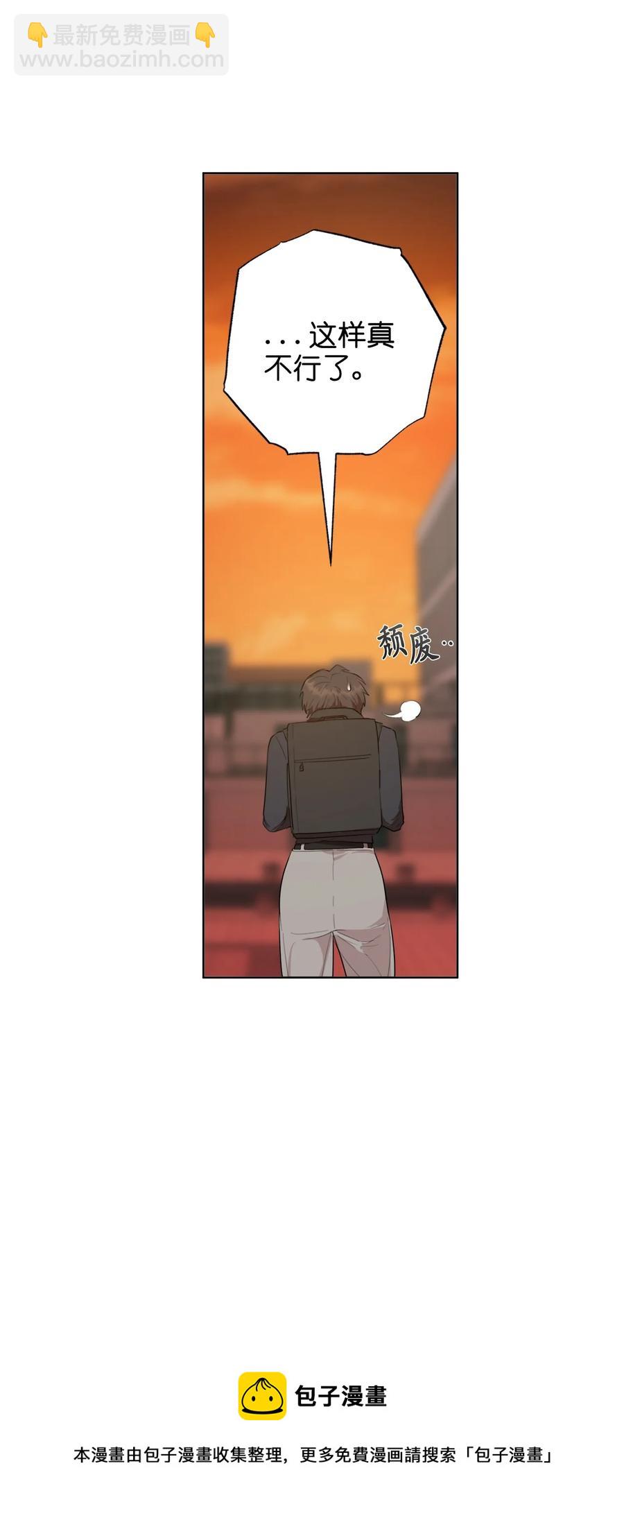 番外 08(1/2)-第59话