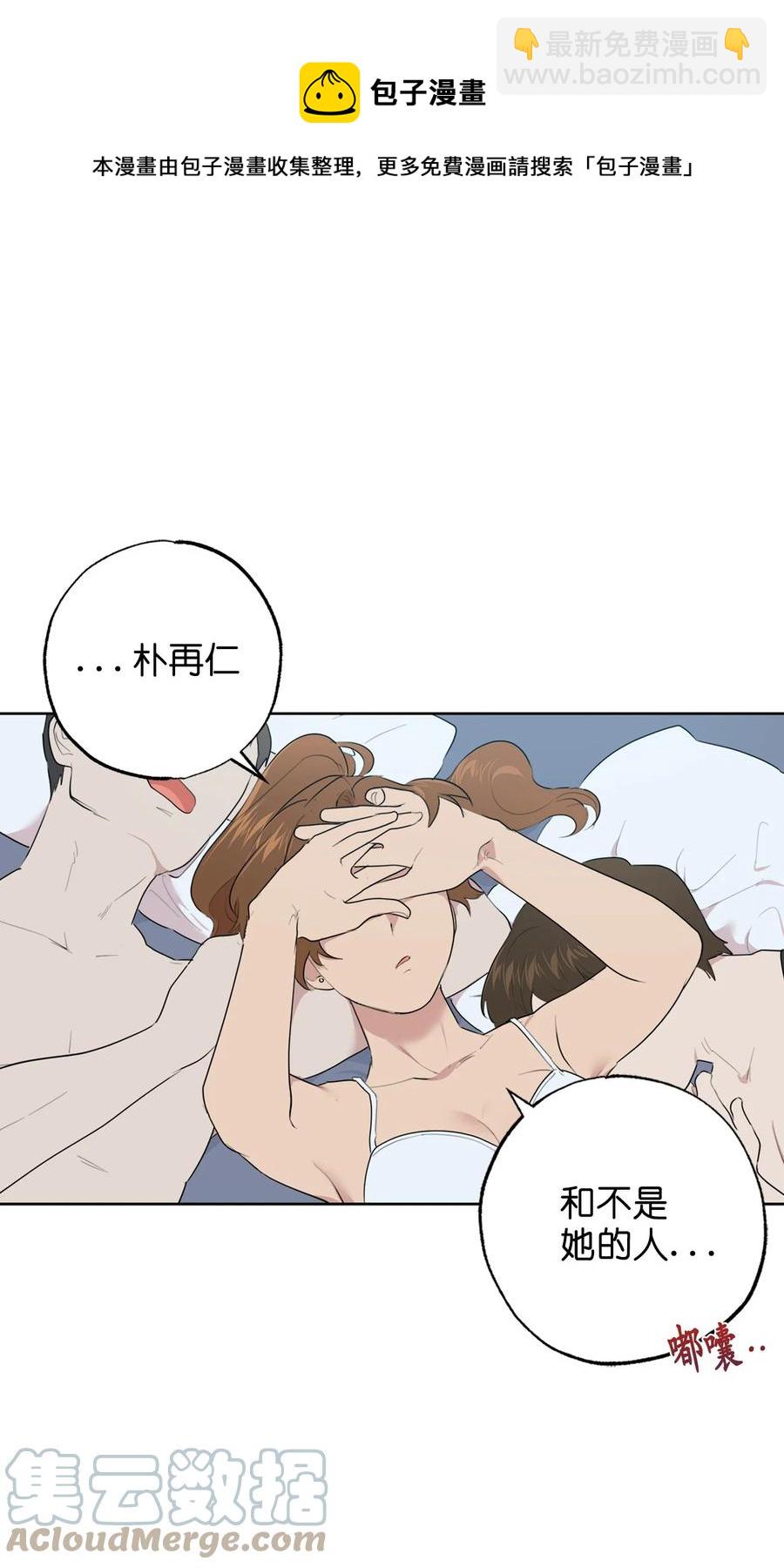 番外 08(1/2)-第59话