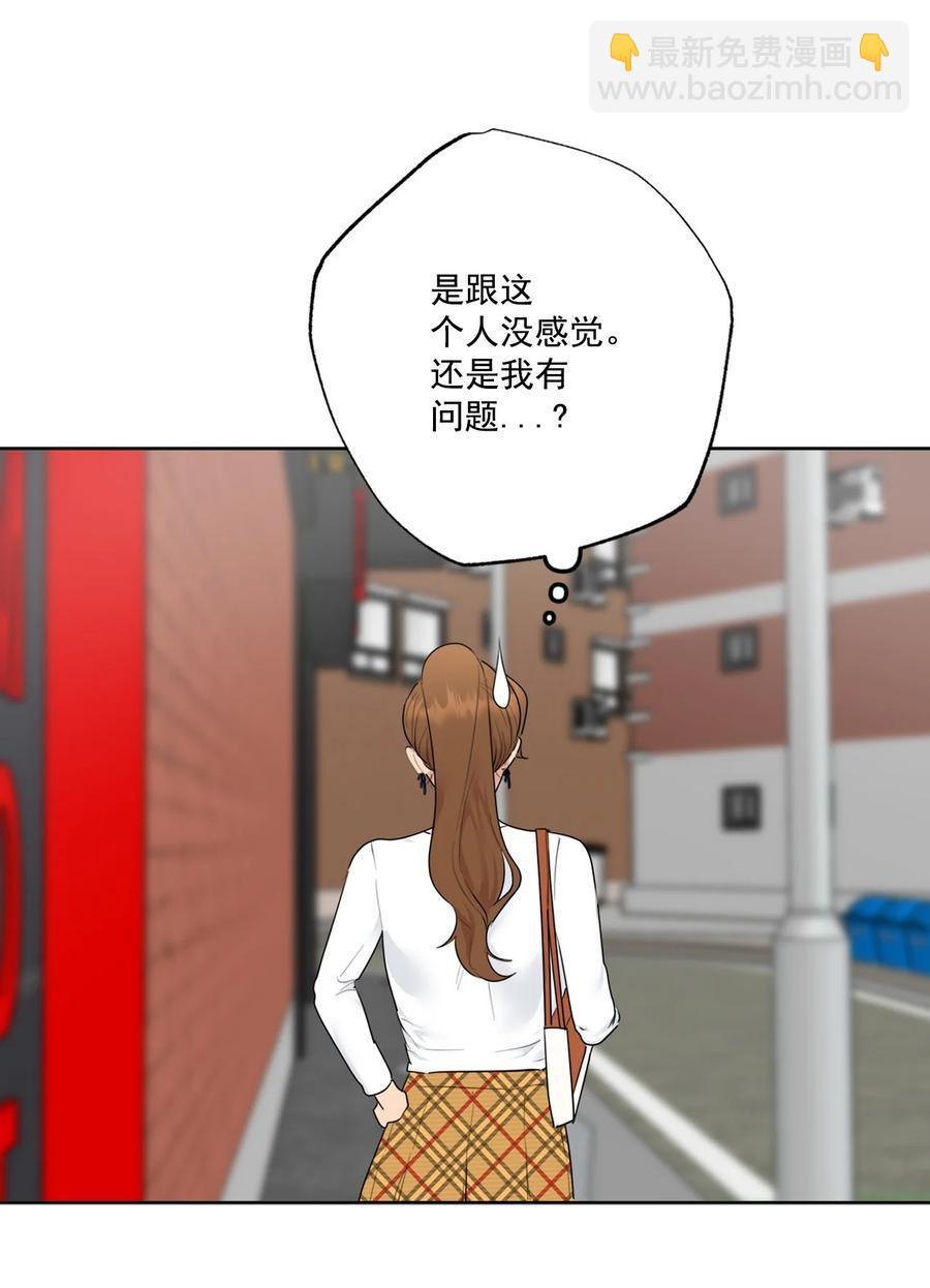番外 08(1/2)-第59话