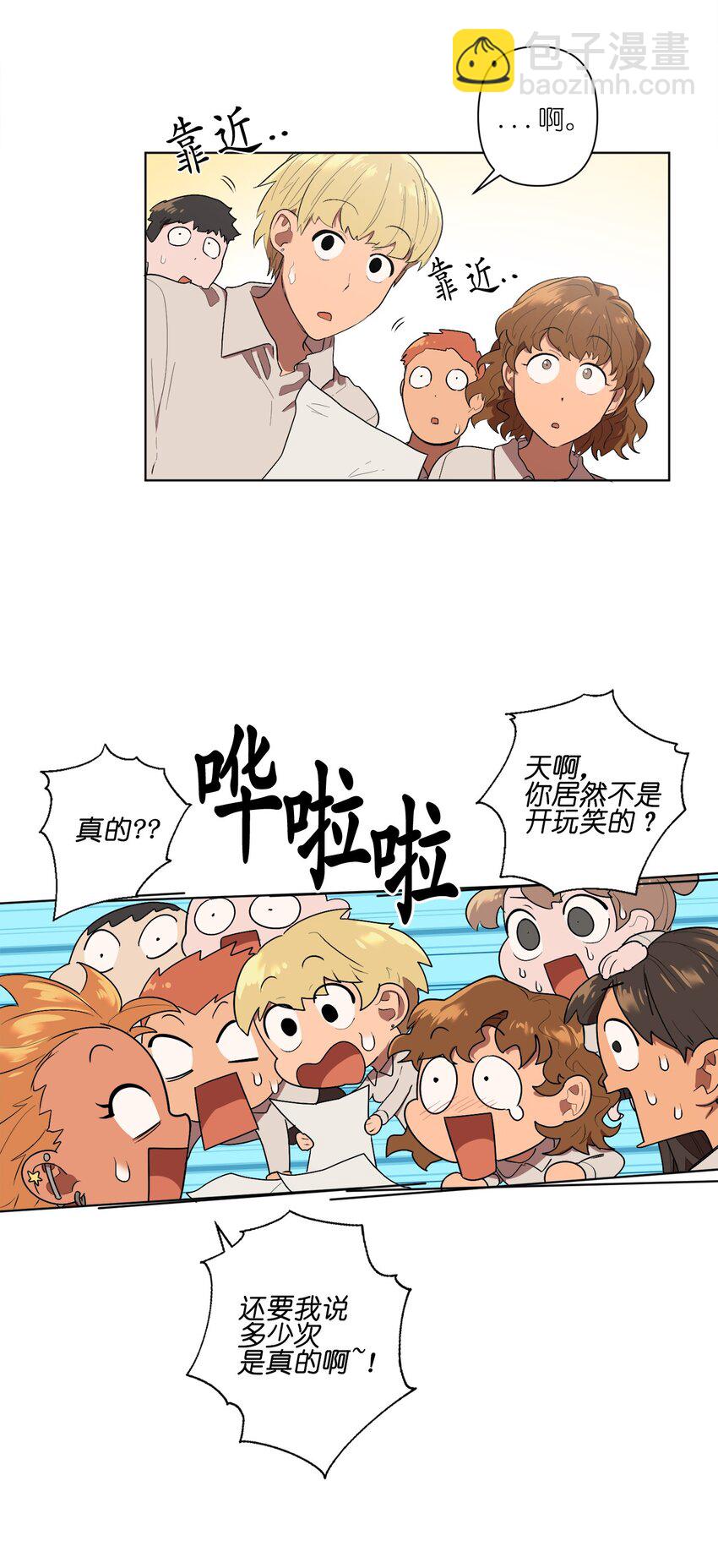 07 07(1/2)-第7话