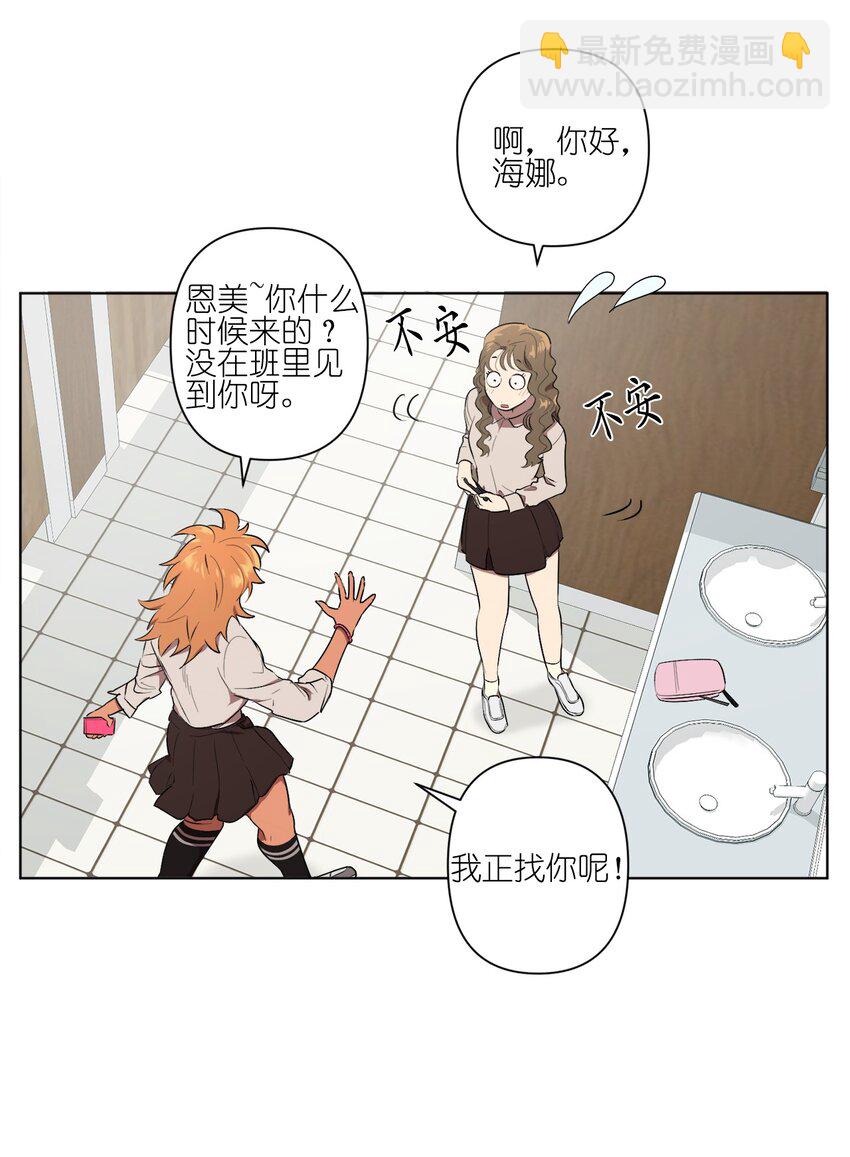 07 07(1/2)-第7话