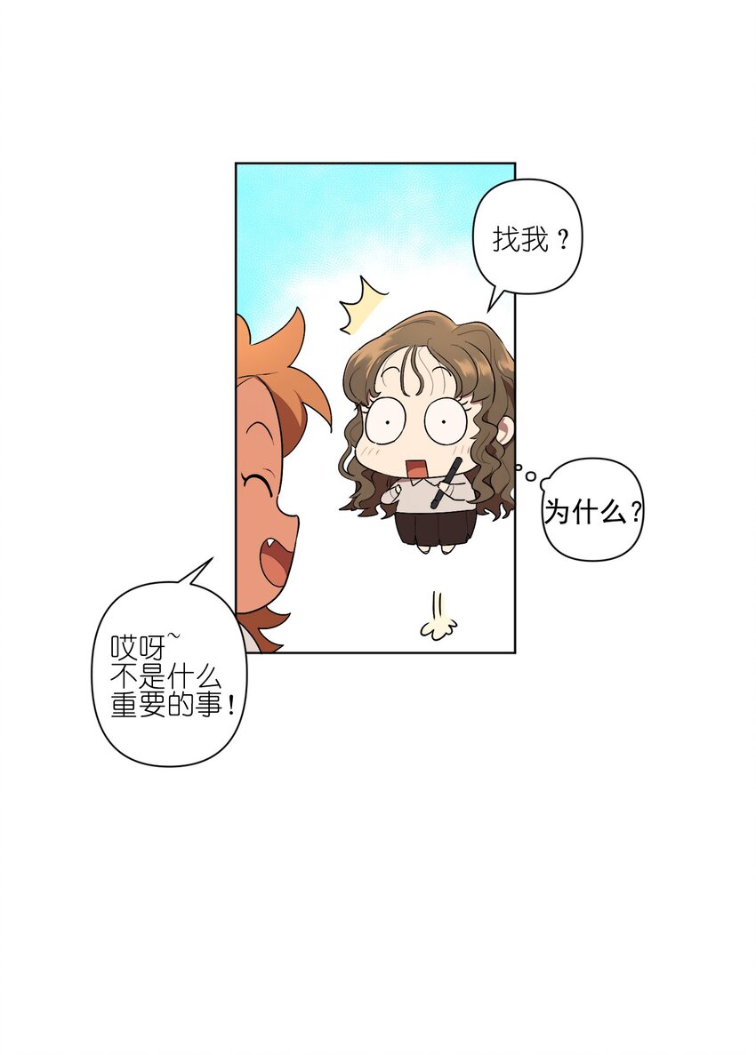 07 07(1/2)-第7话