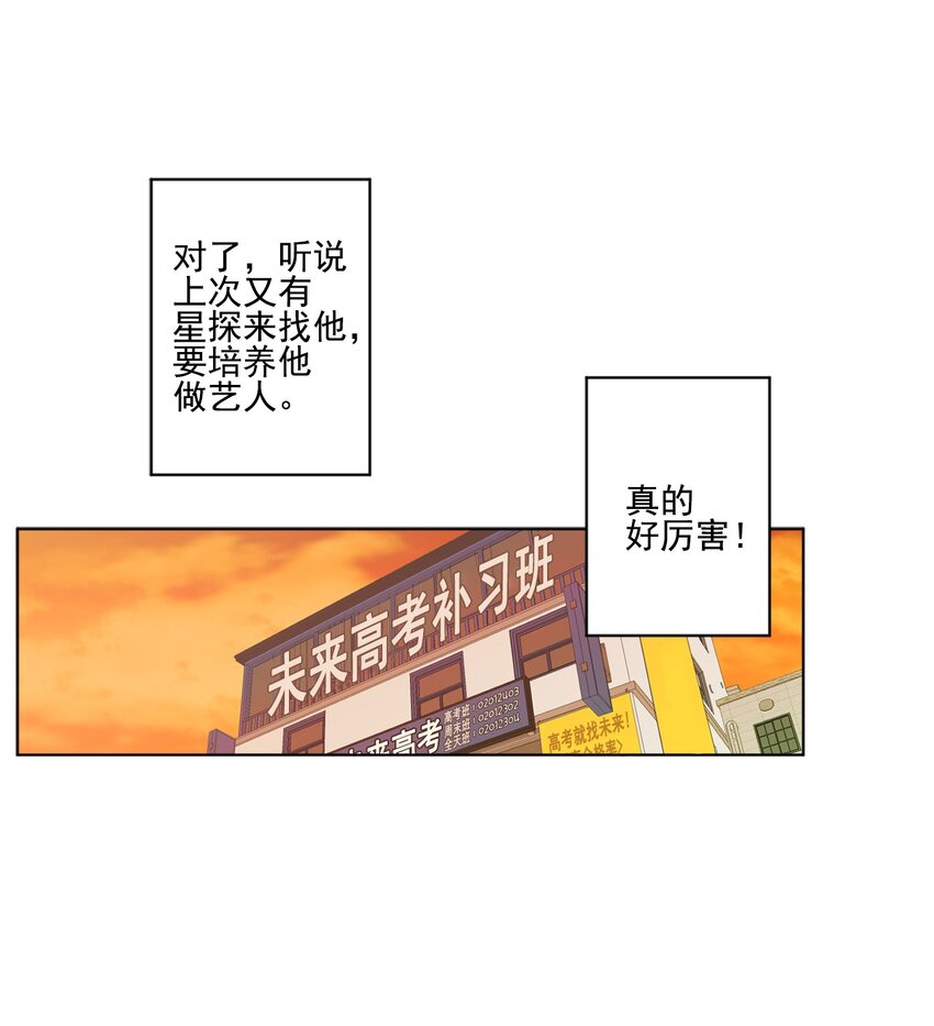 07 07(1/2)-第7话
