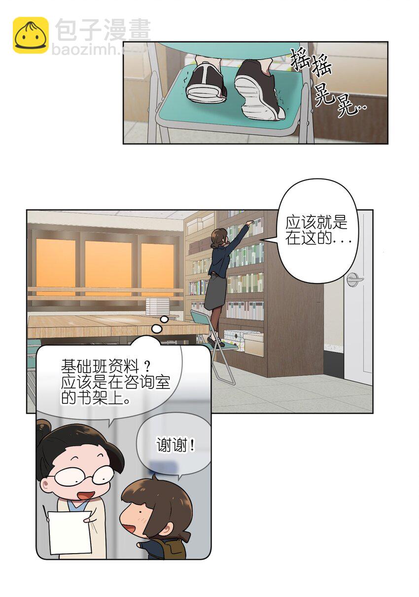 07 07(1/2)-第7话